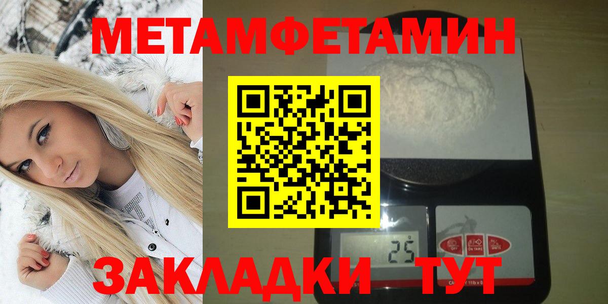 АМФ 97% Красноуфимск