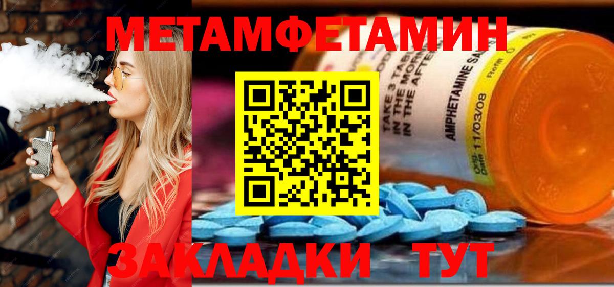 Красноуфимск  АМФЕТАМИН  Вход с VPN  Amphetamine 97% 