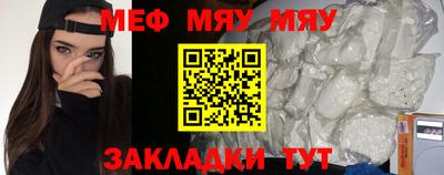 jwh Ирбит