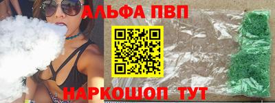 бошки Камышлов