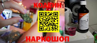 эйфоретик Ипатово