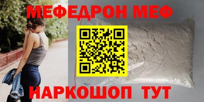 бошки Камышлов