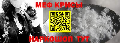эйфоретик Ипатово