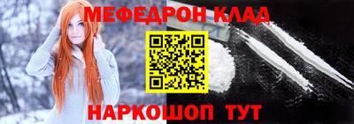 эйфоретик Ипатово