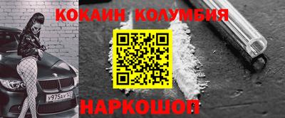 спайс Канаш
