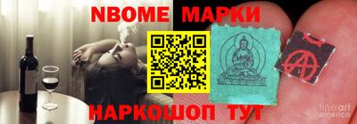 эйфоретик Кандалакша