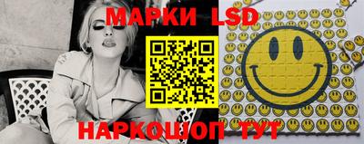 эйфоретик Ипатово