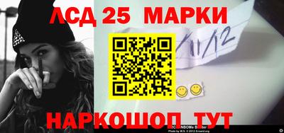 эйфоретик Ипатово