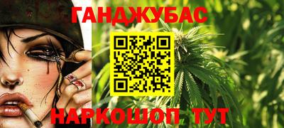 эйфоретик Ипатово