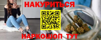 эйфоретик Ипатово