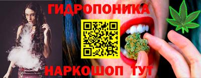 эйфоретик Ипатово