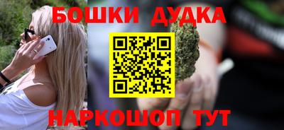 эйфоретик Кандалакша