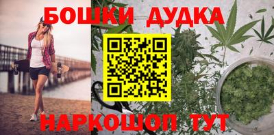 спайс Канаш