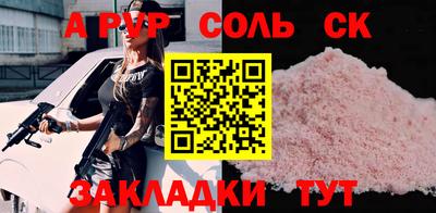 бутират Изобильный