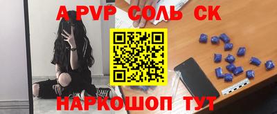эйфоретик Кандалакша