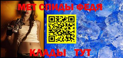 спайс Канаш