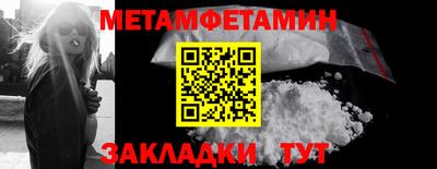 эйфоретик Ипатово