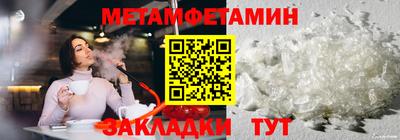 бутират Изобильный