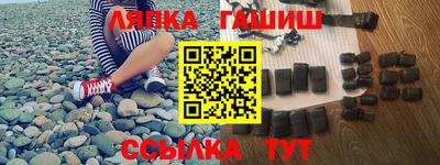 эйфоретик Ипатово