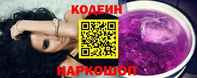 эйфоретик Ипатово