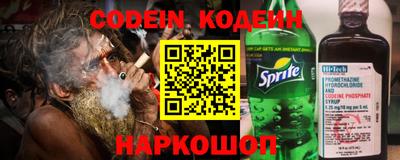 эйфоретик Ипатово