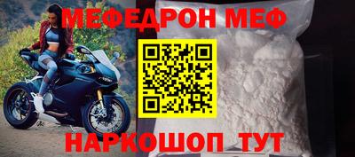 jwh Ирбит