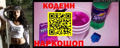 эйфоретик Ипатово