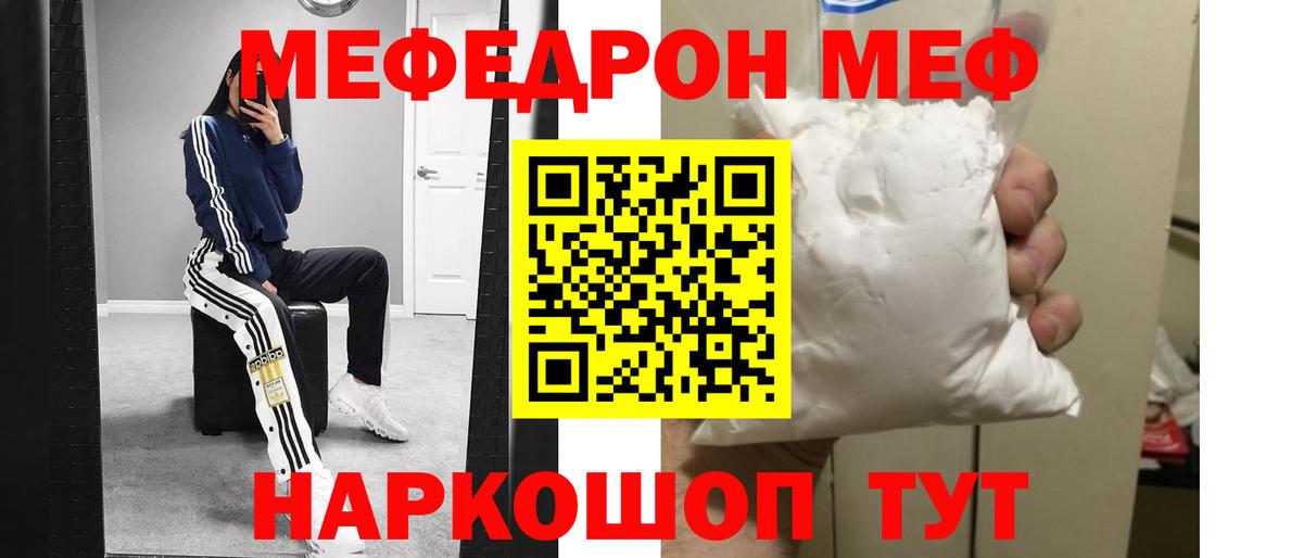 ГАШ  АМФ   Красноуфимск  Вход с VPN  Мефедрон   МАРИХУАНА  А ПВП СОЛЬ   COCAIN 