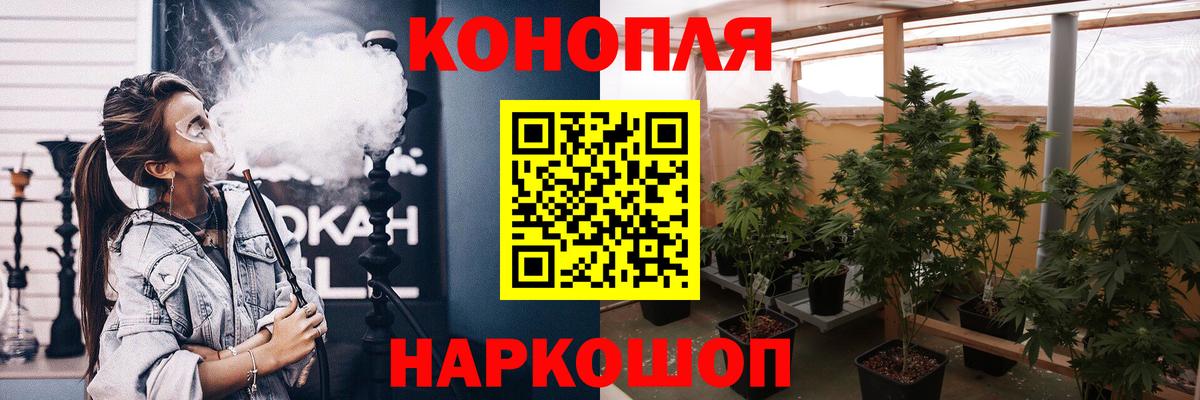 Бошки марихуана конопля Красноуфимск